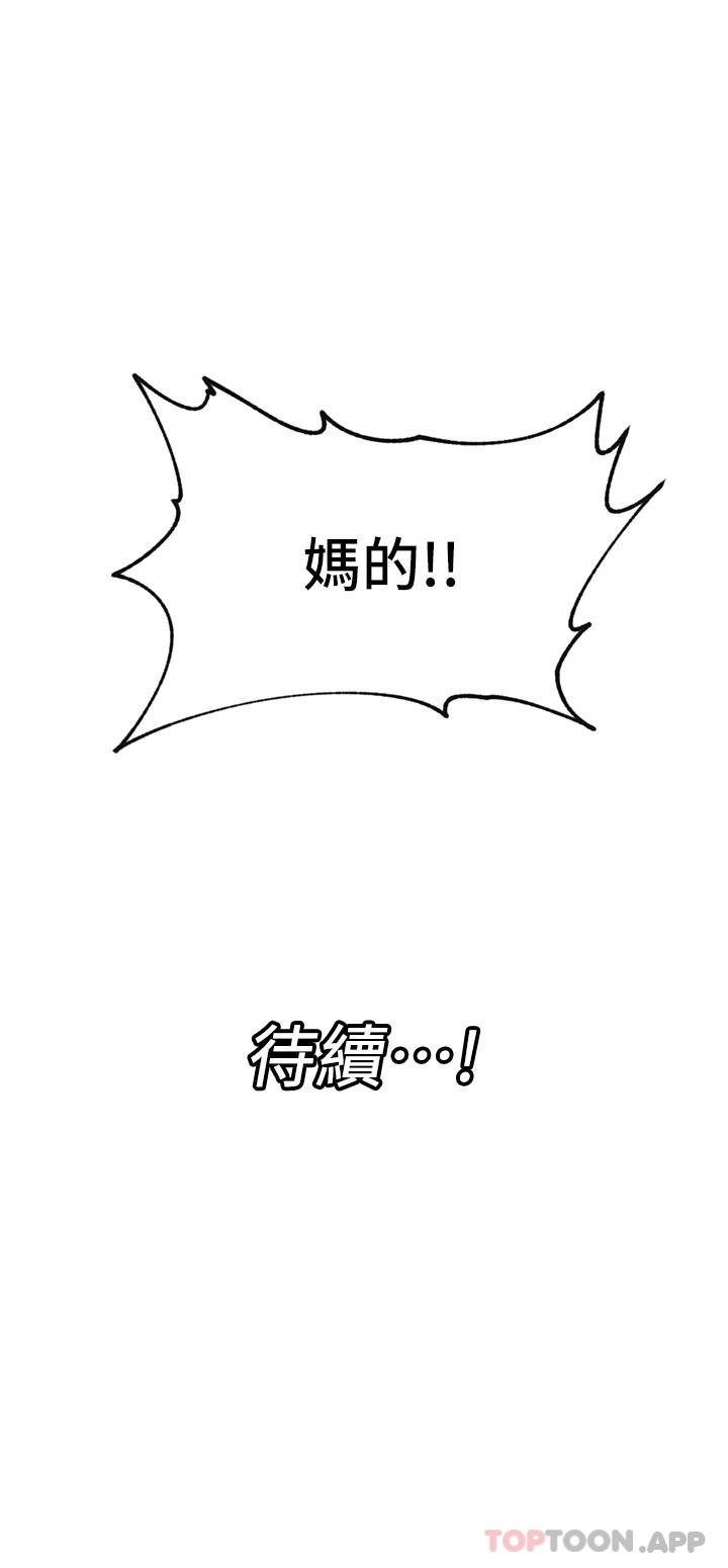 异世界催眠王