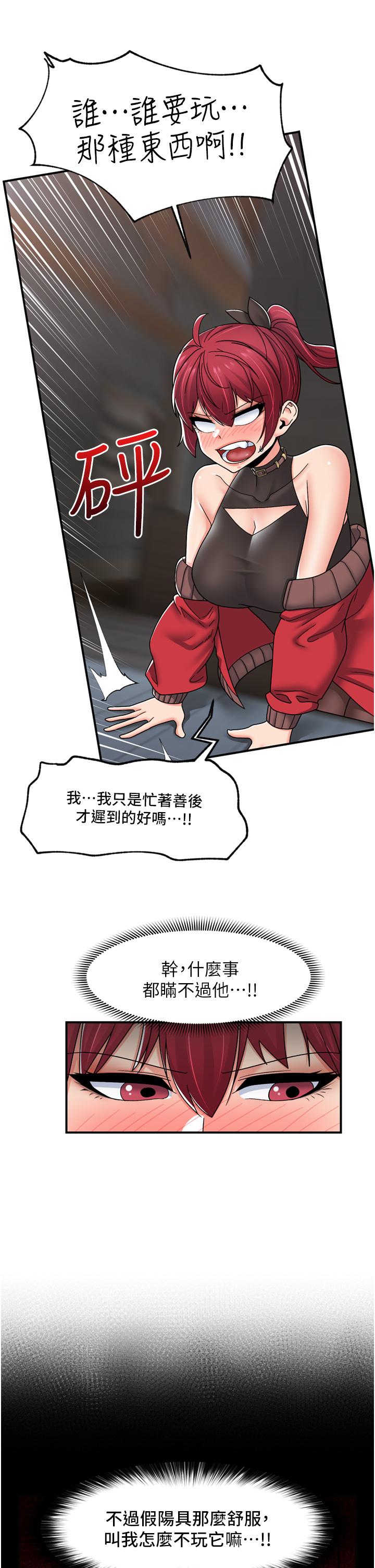 异世界催眠王
