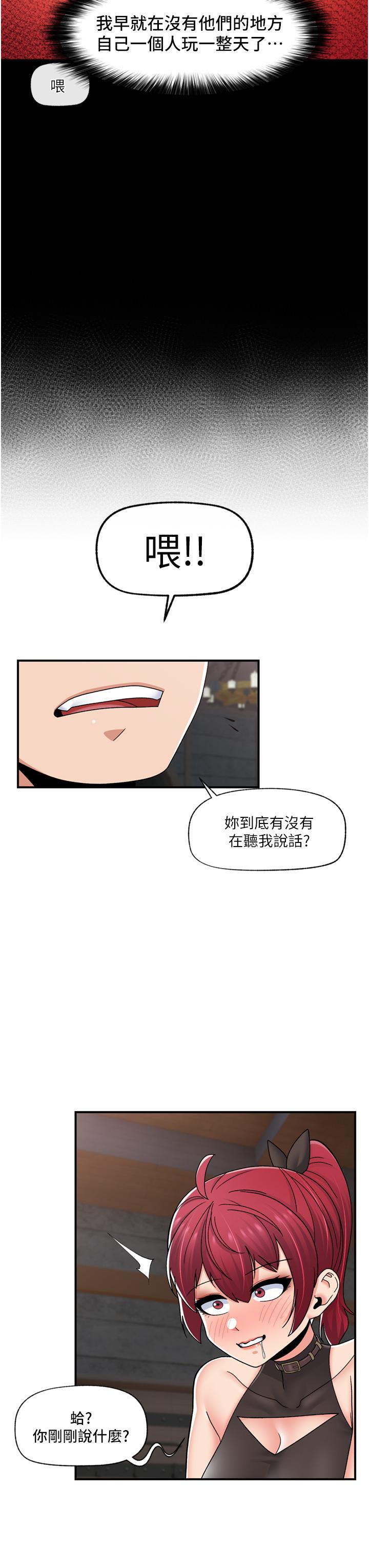 异世界催眠王