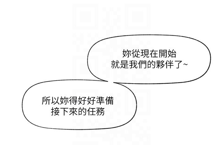异世界催眠王