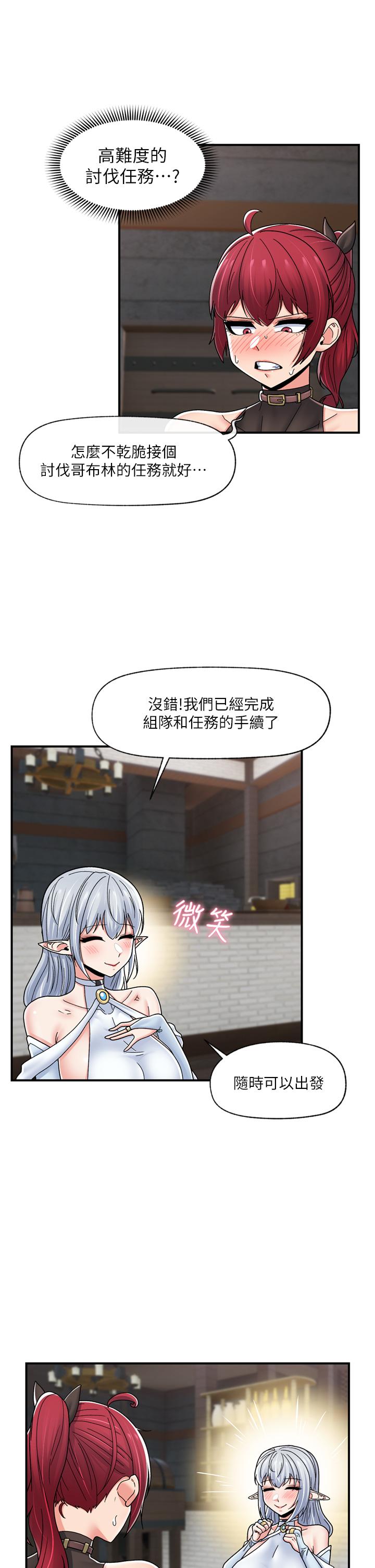 异世界催眠王