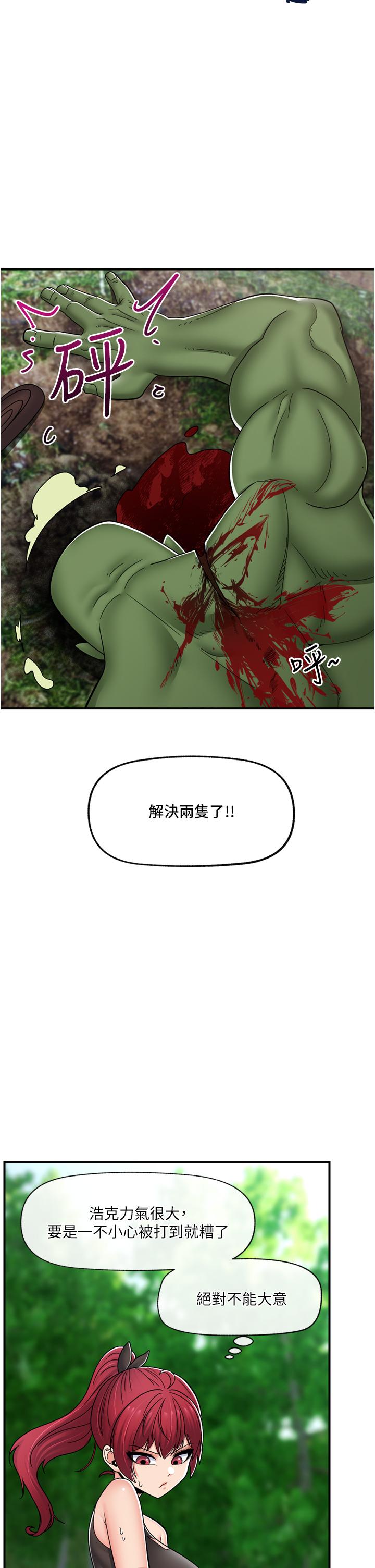 异世界催眠王