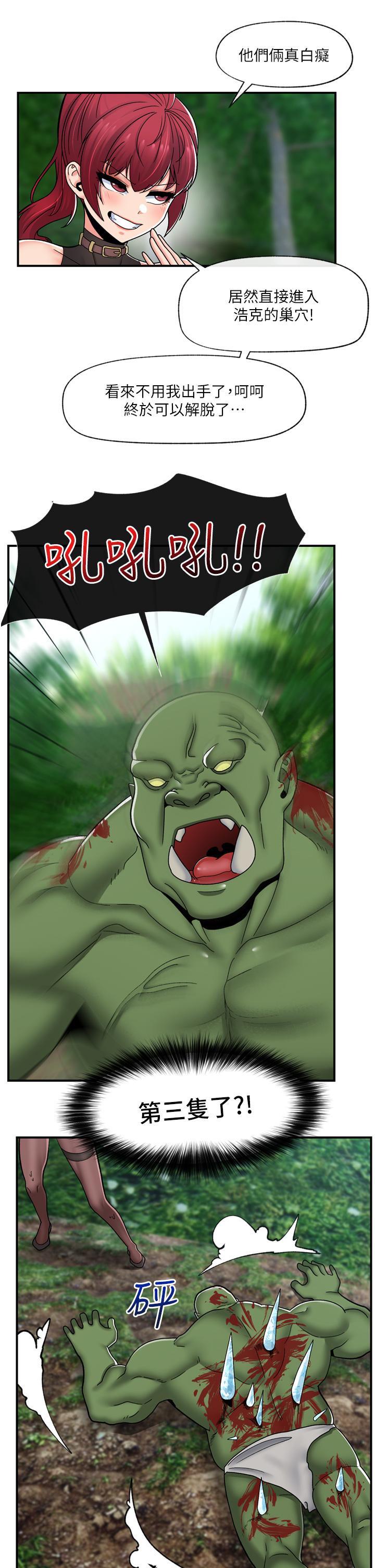 异世界催眠王