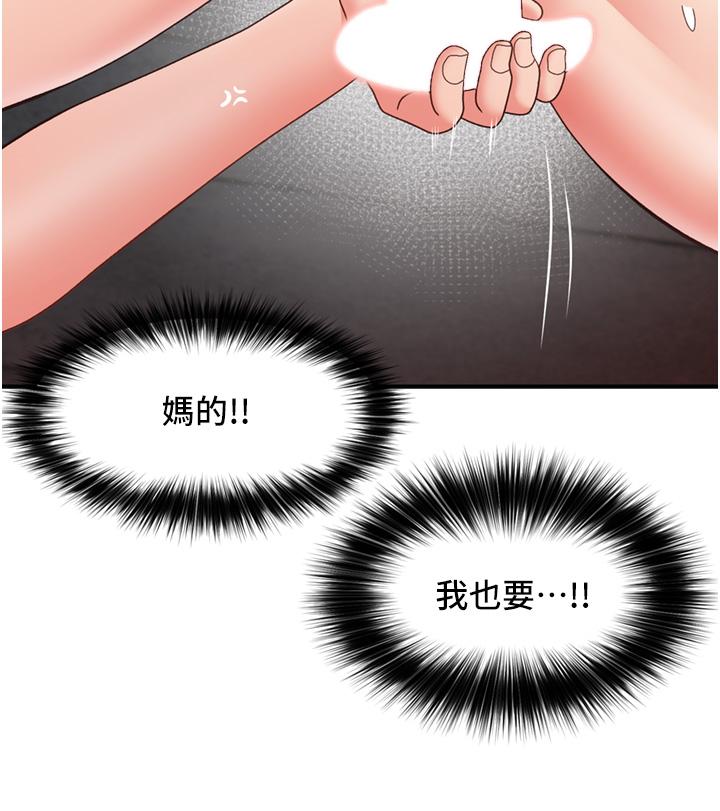 异世界催眠王