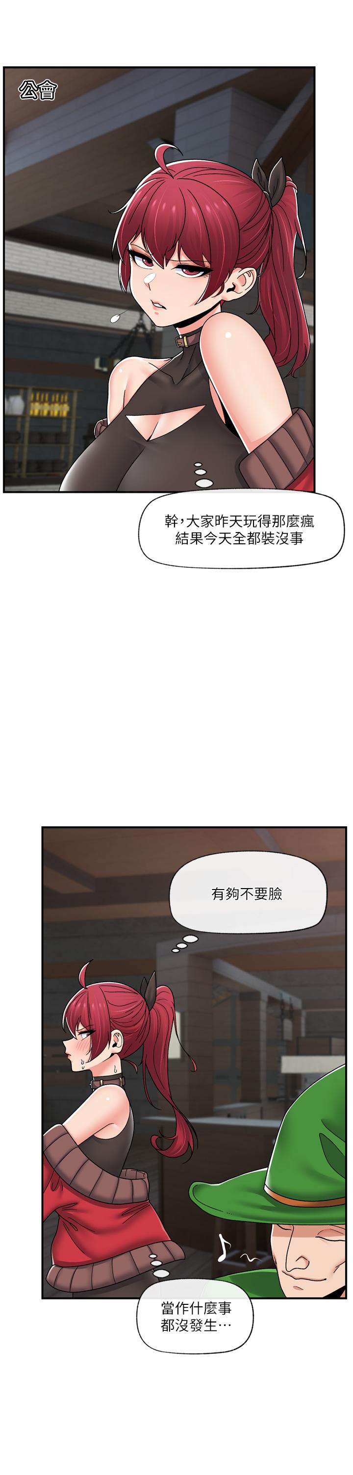 异世界催眠王