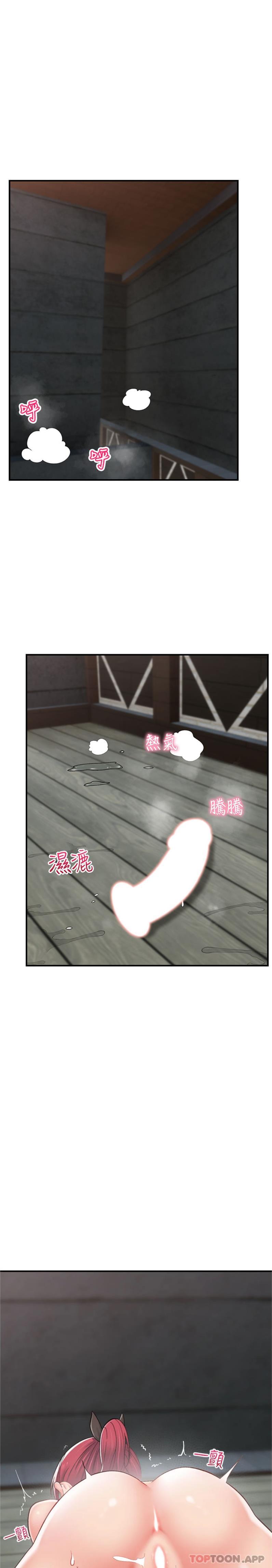 异世界催眠王