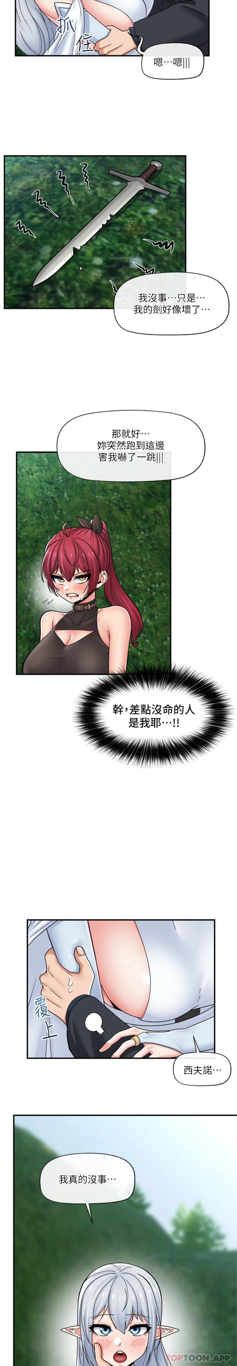 异世界催眠王