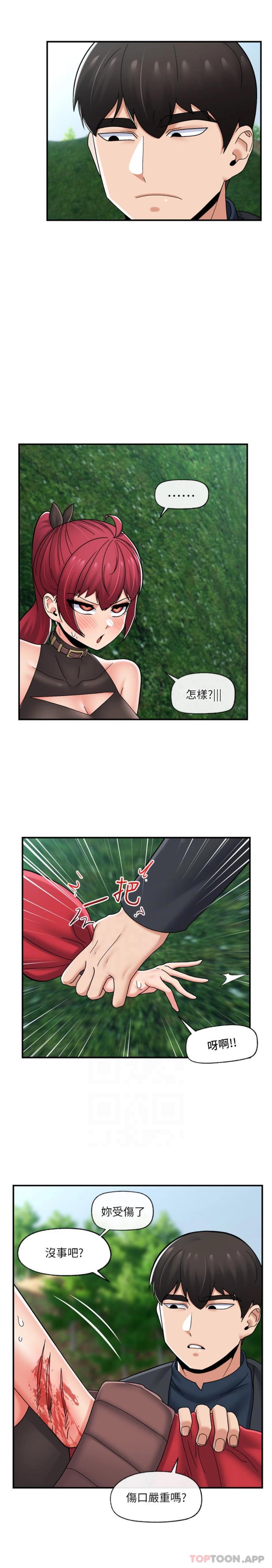 异世界催眠王