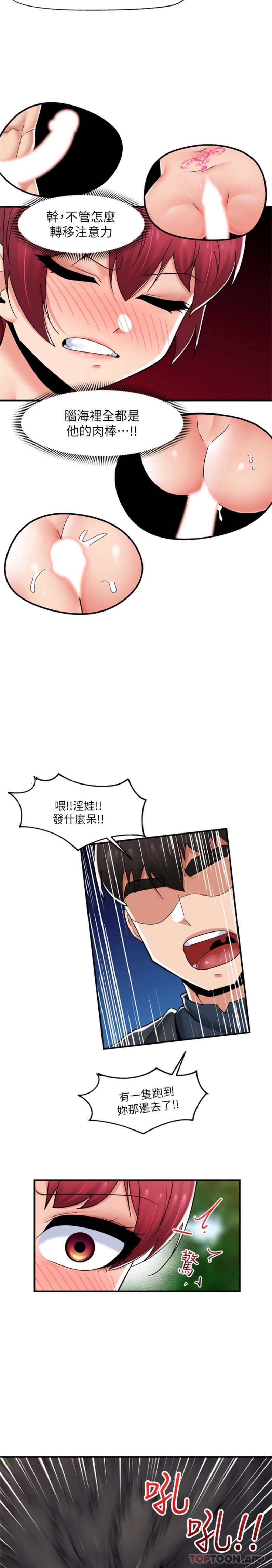 异世界催眠王