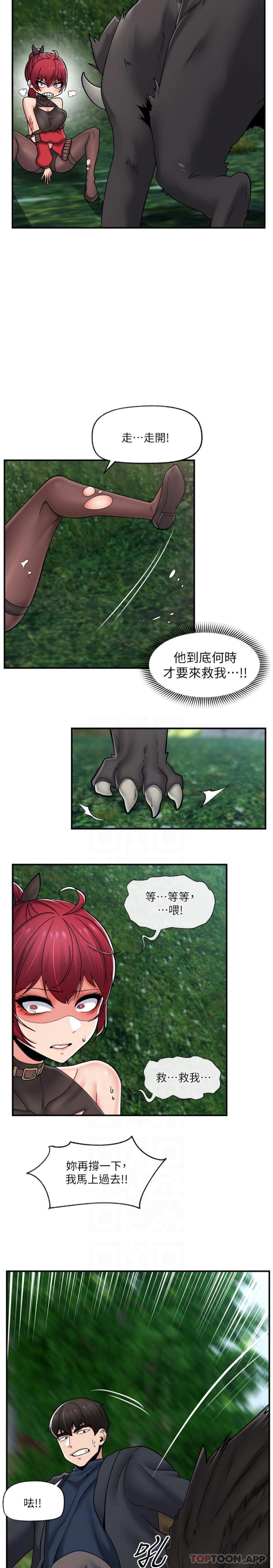 异世界催眠王
