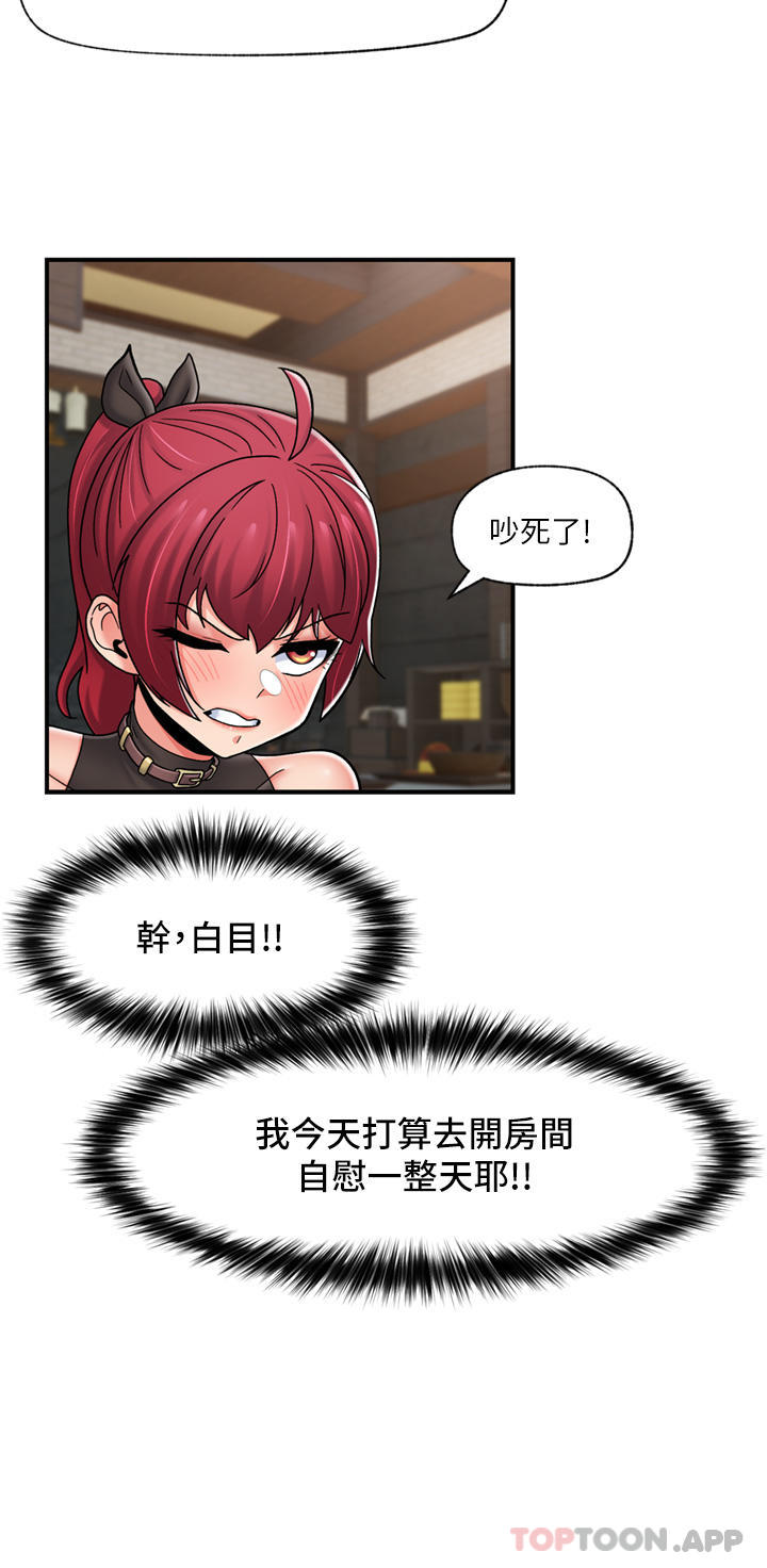 异世界催眠王