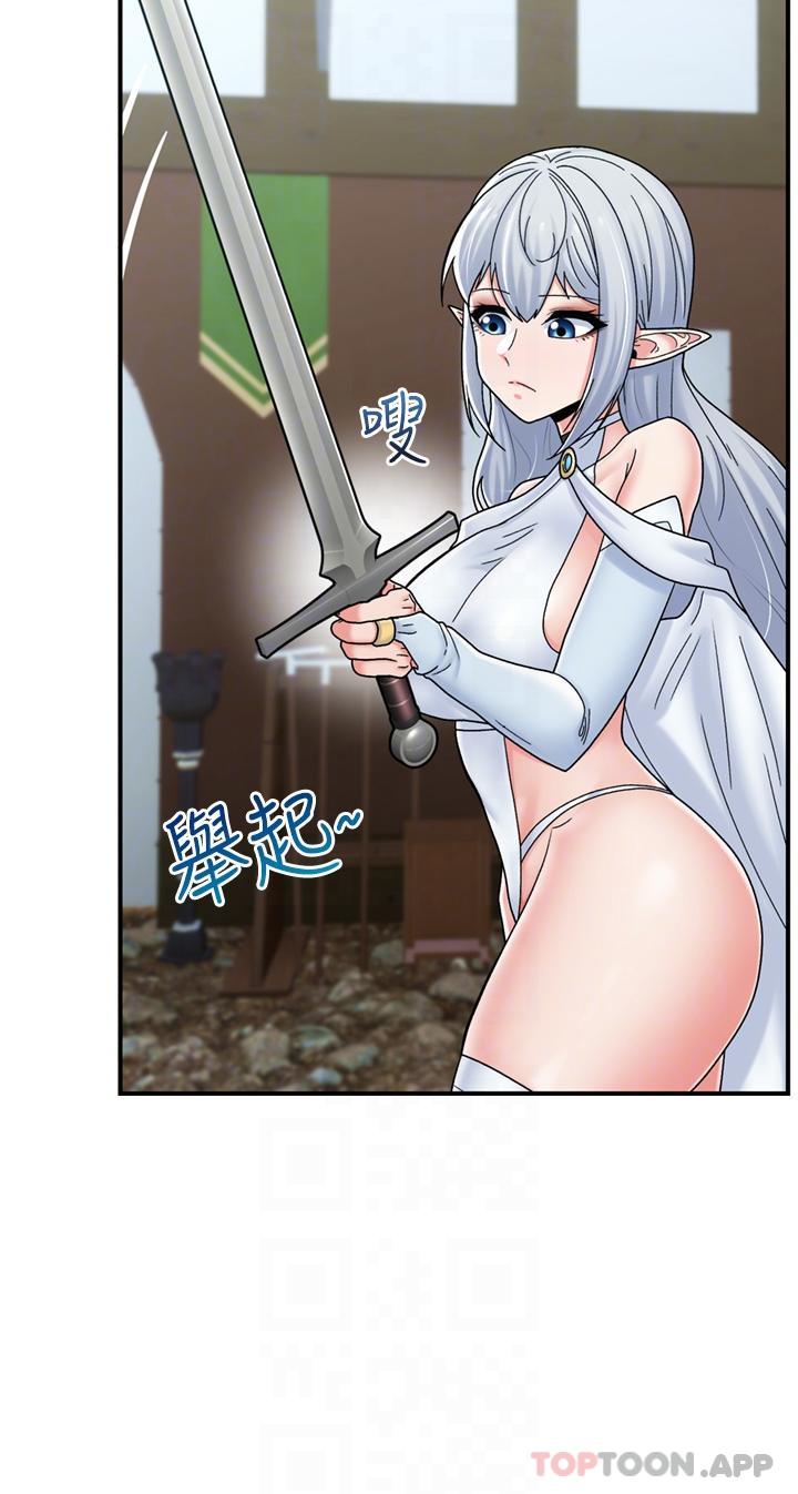 异世界催眠王