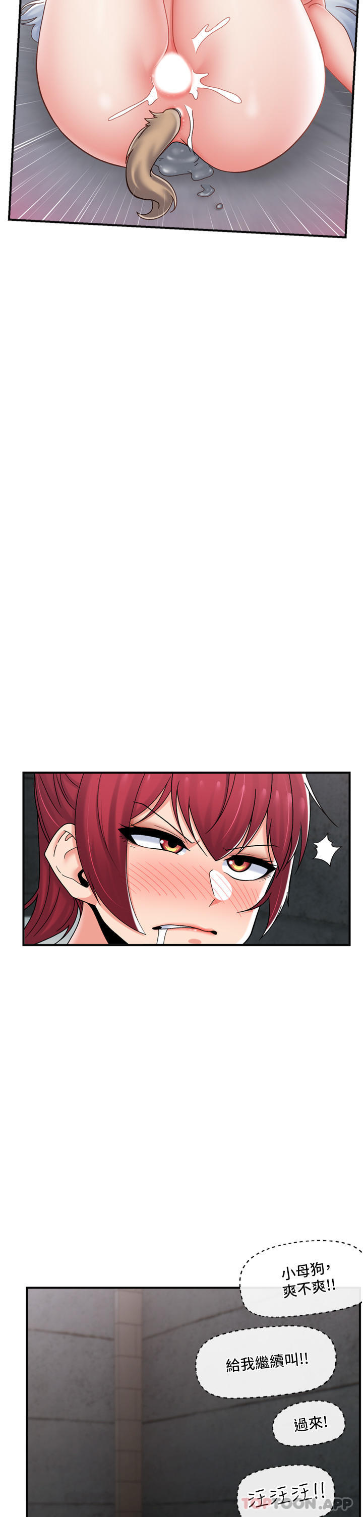 异世界催眠王