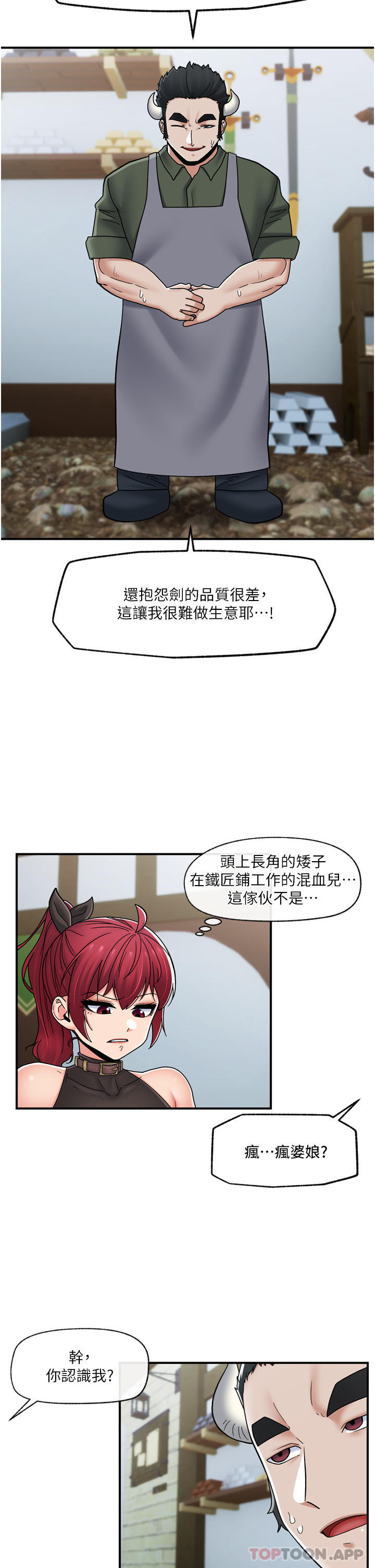 异世界催眠王