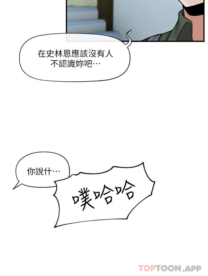 异世界催眠王
