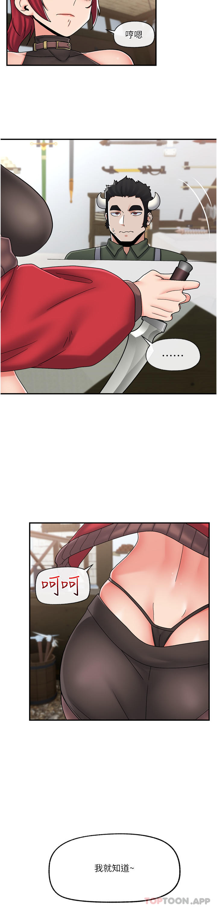 异世界催眠王