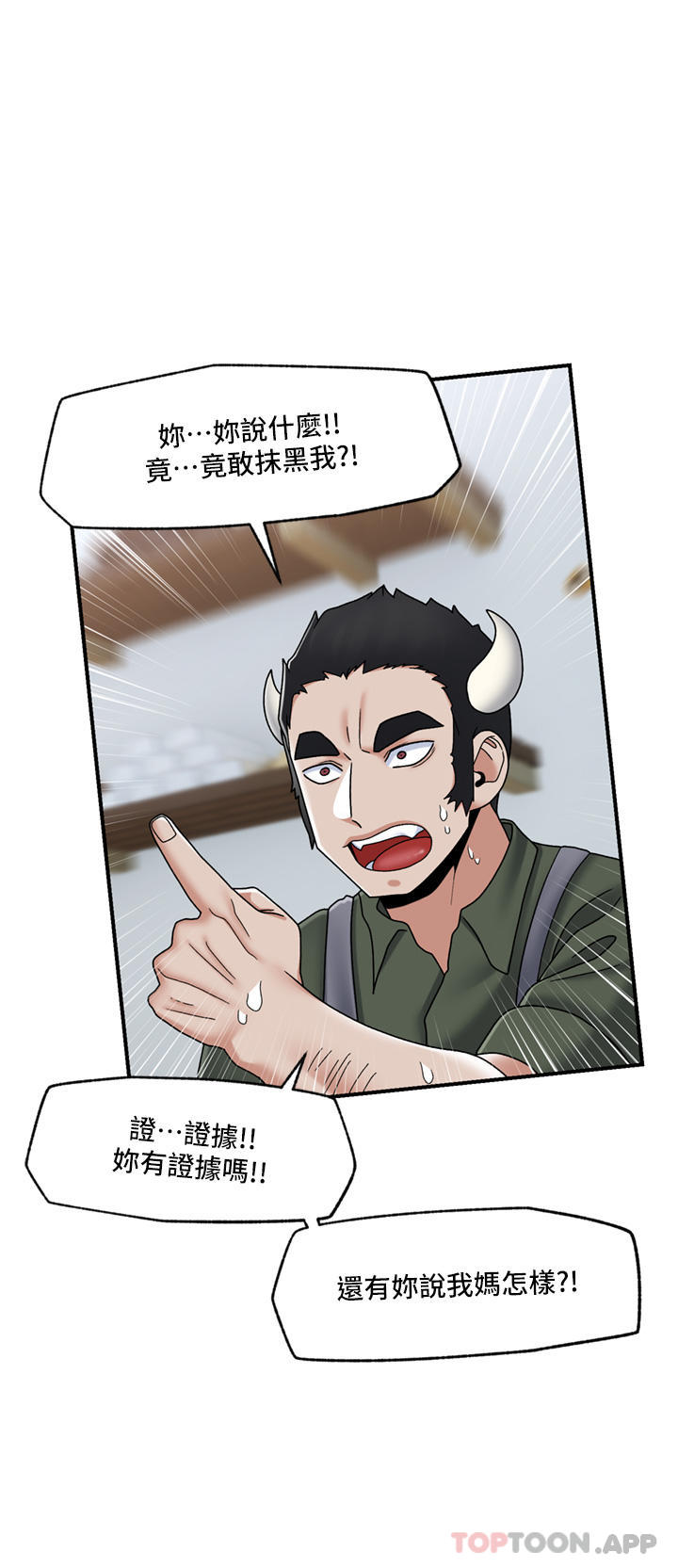 异世界催眠王