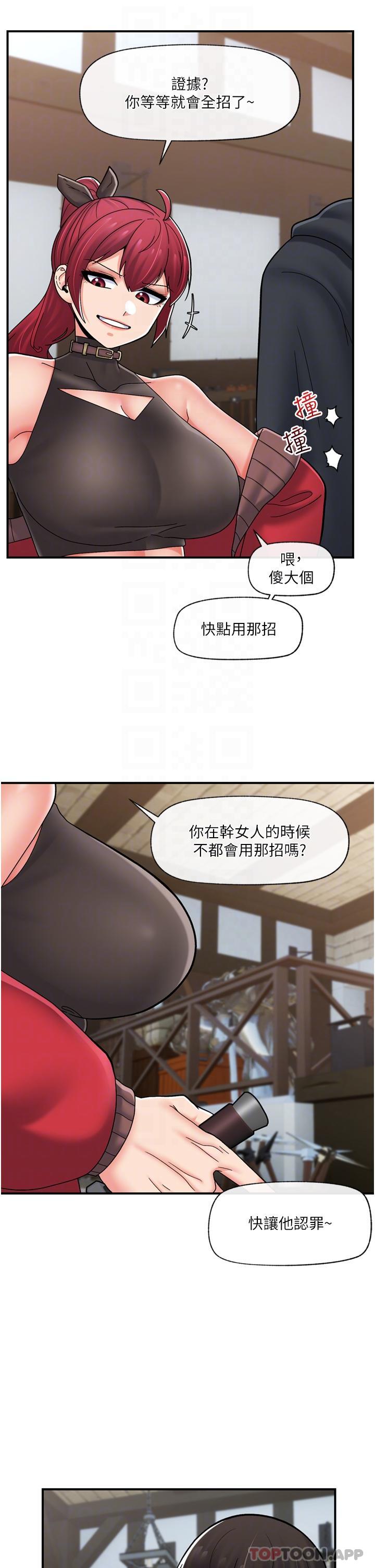 异世界催眠王
