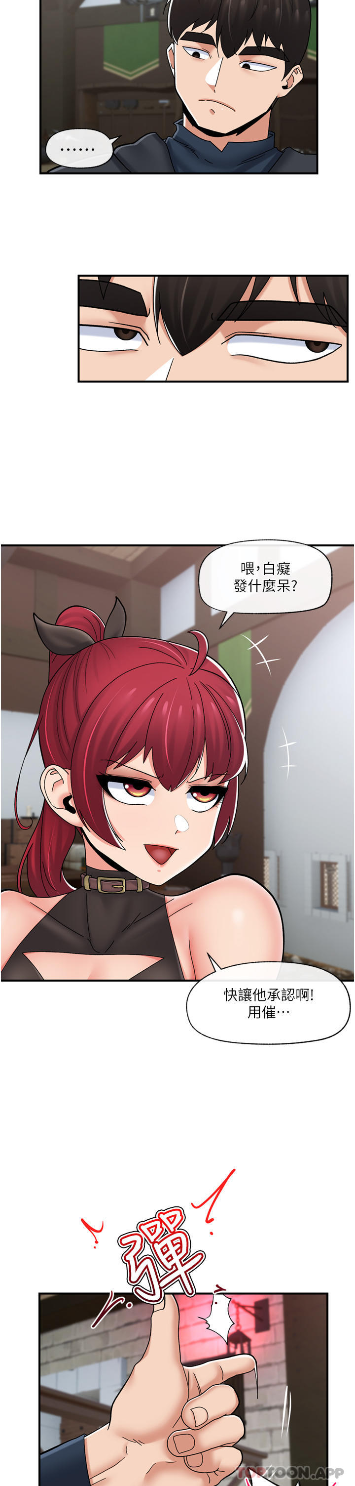 异世界催眠王