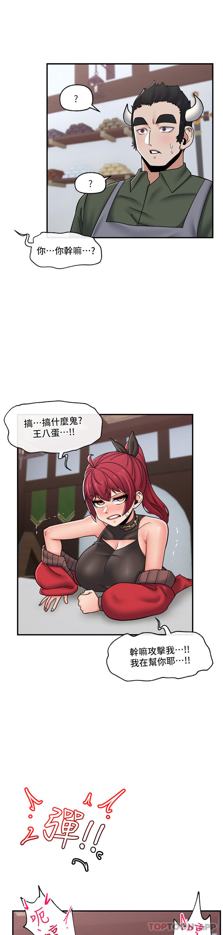 异世界催眠王