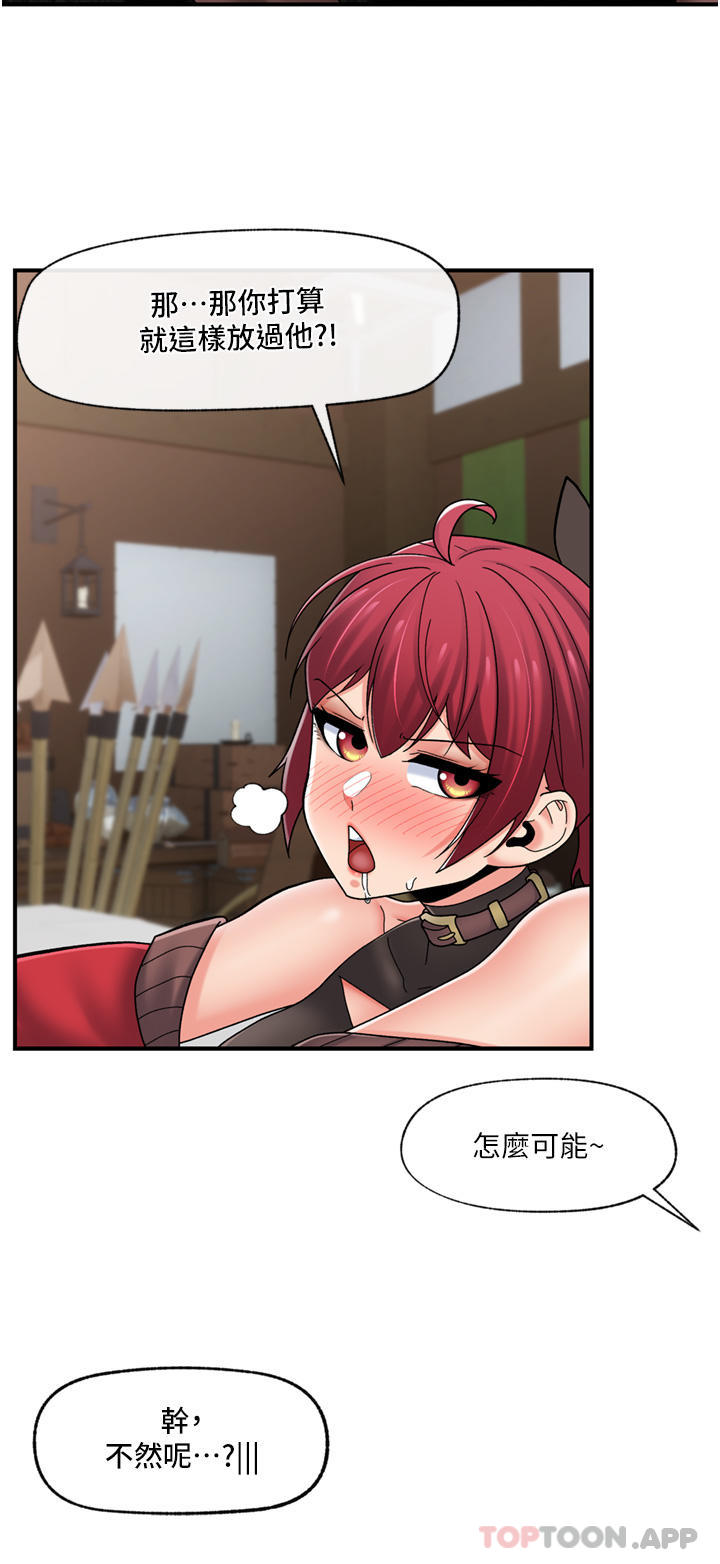 异世界催眠王