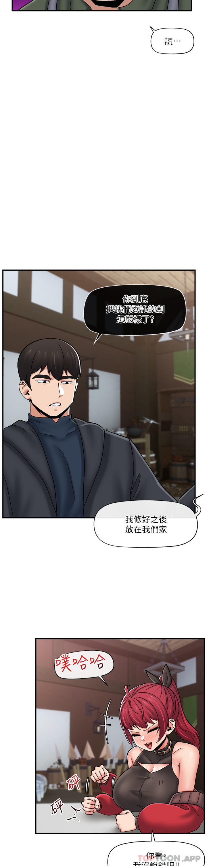 异世界催眠王