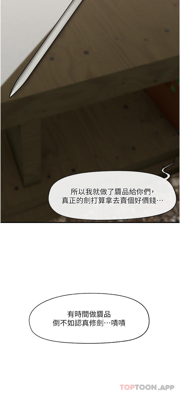 异世界催眠王