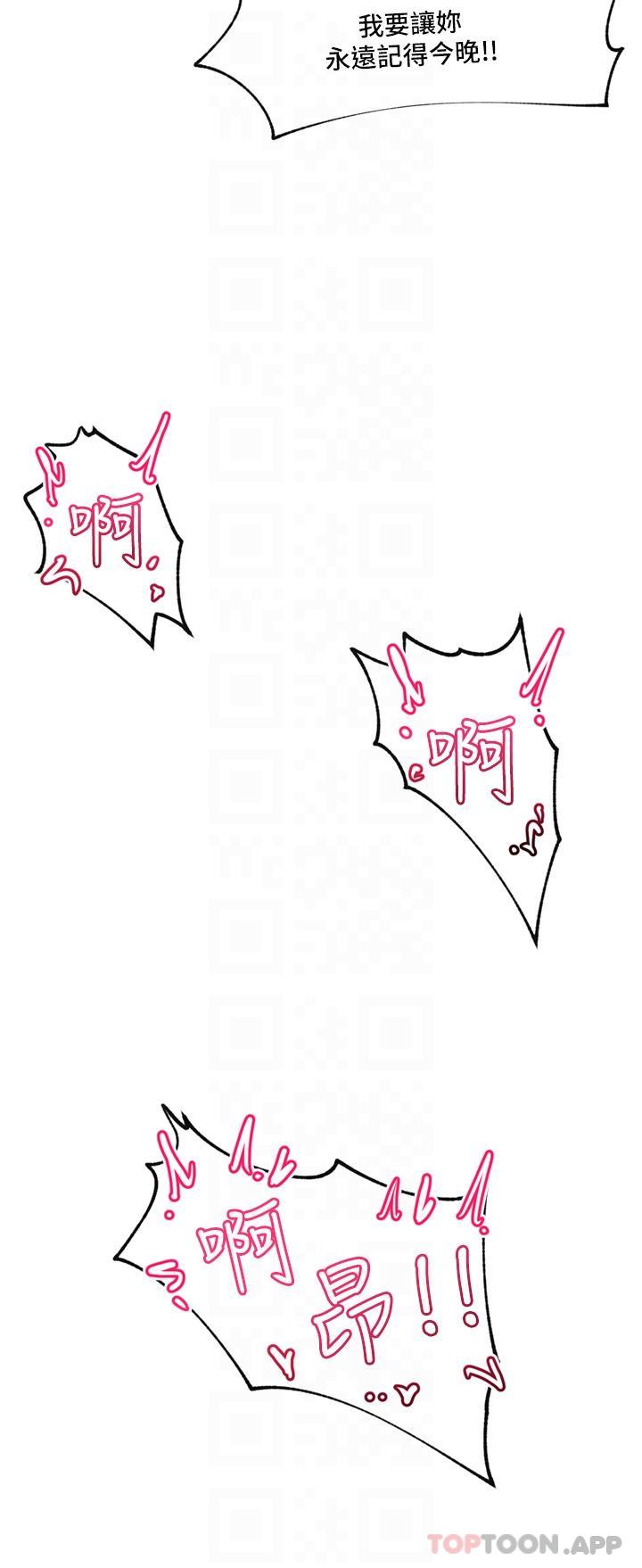 异世界催眠王