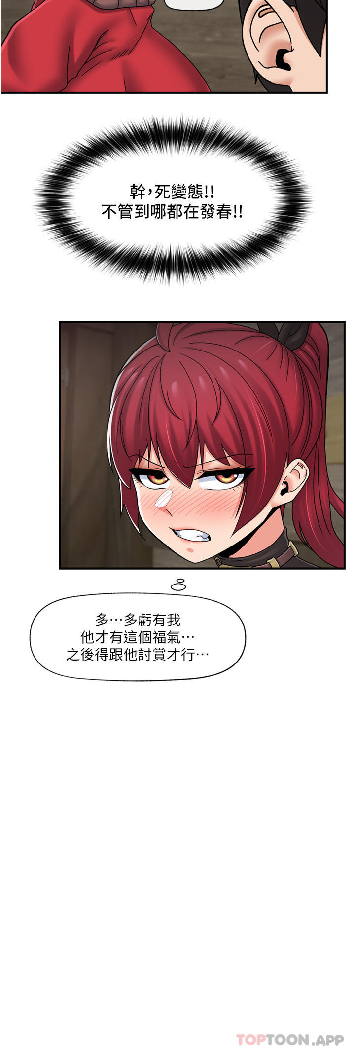 异世界催眠王