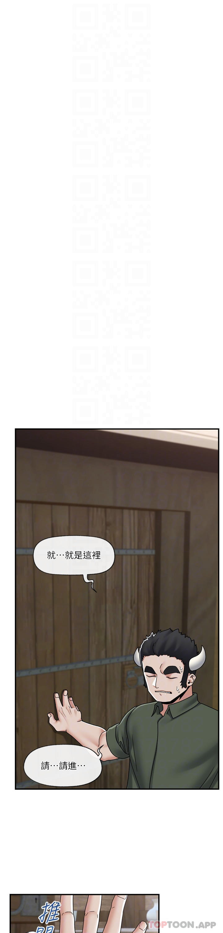 异世界催眠王
