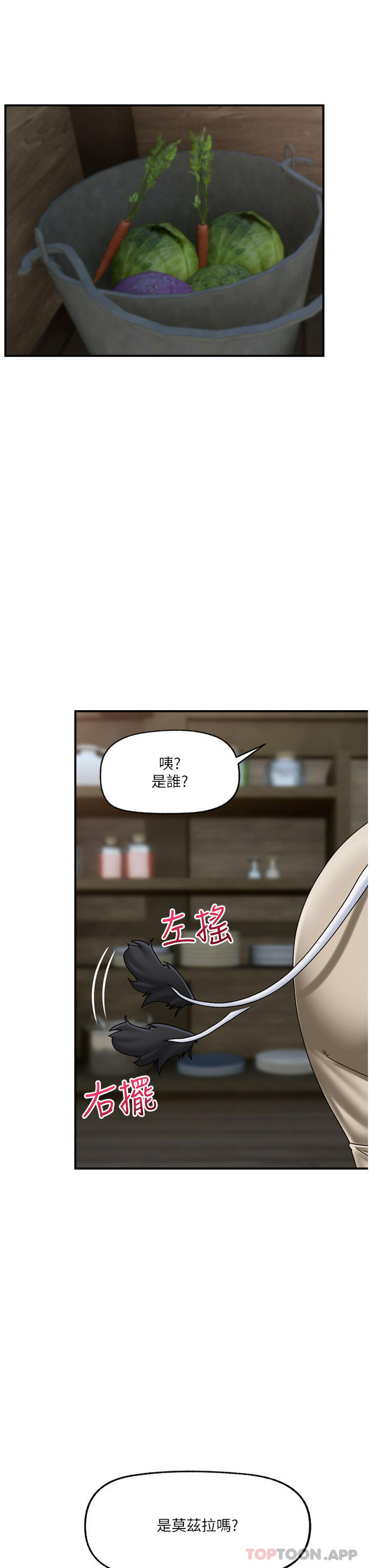 异世界催眠王