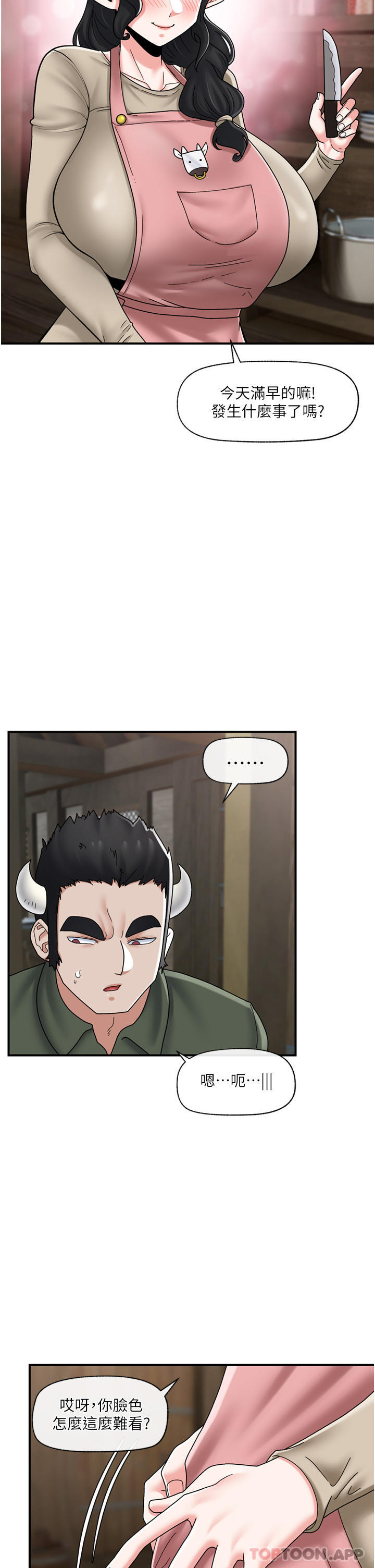 异世界催眠王