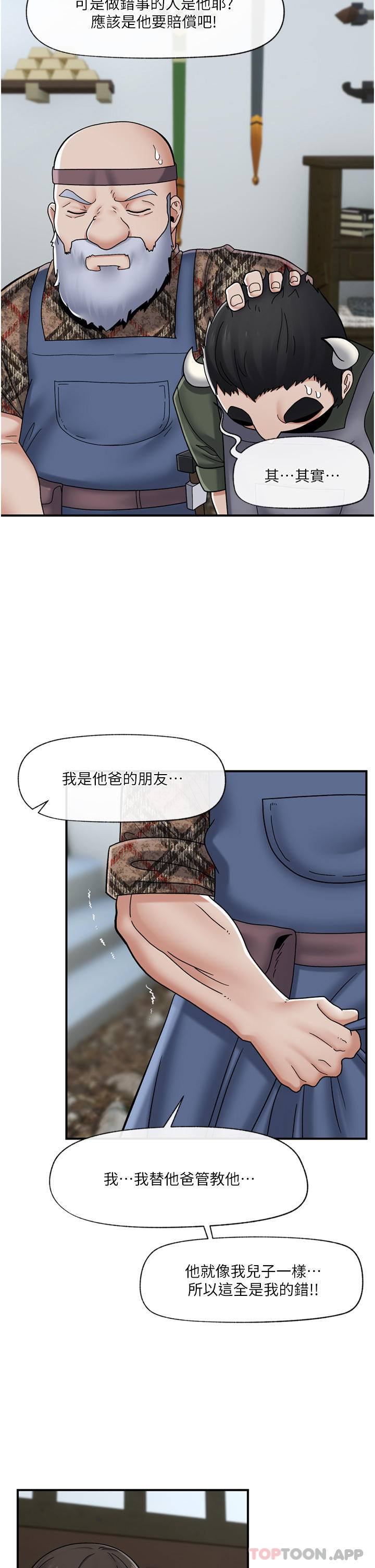 异世界催眠王