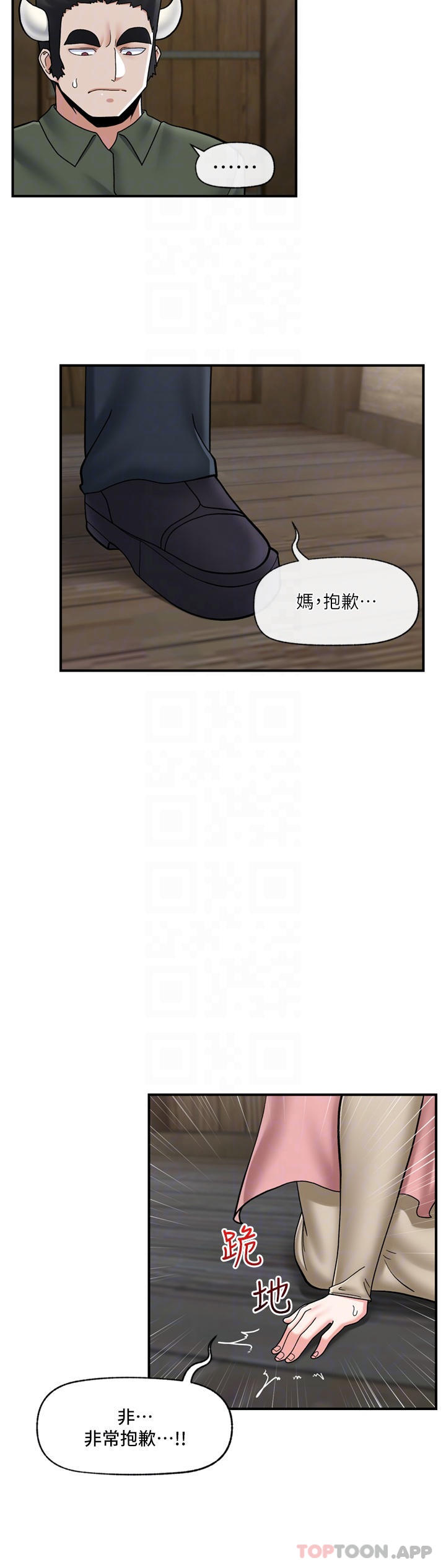 异世界催眠王