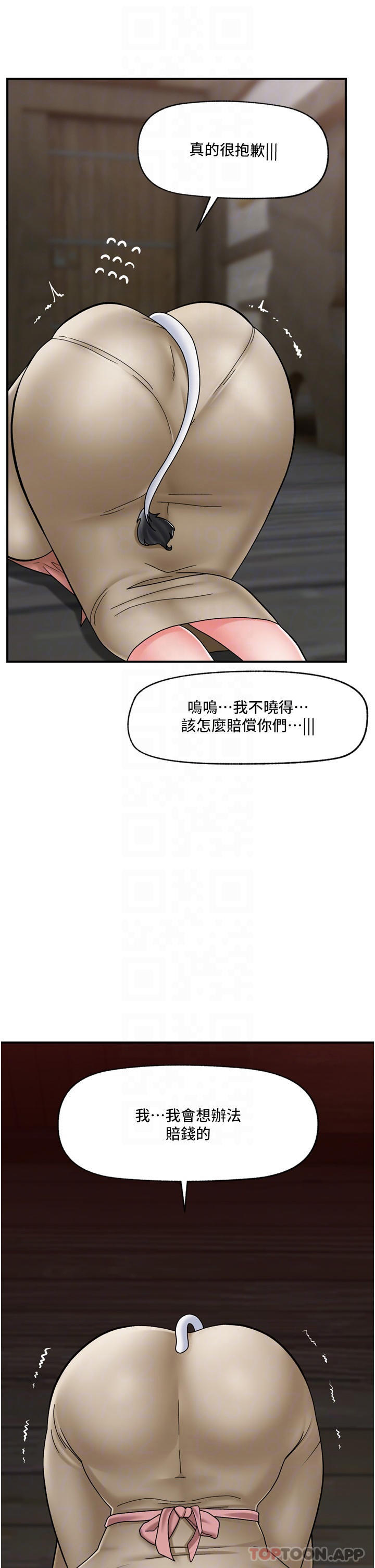 异世界催眠王