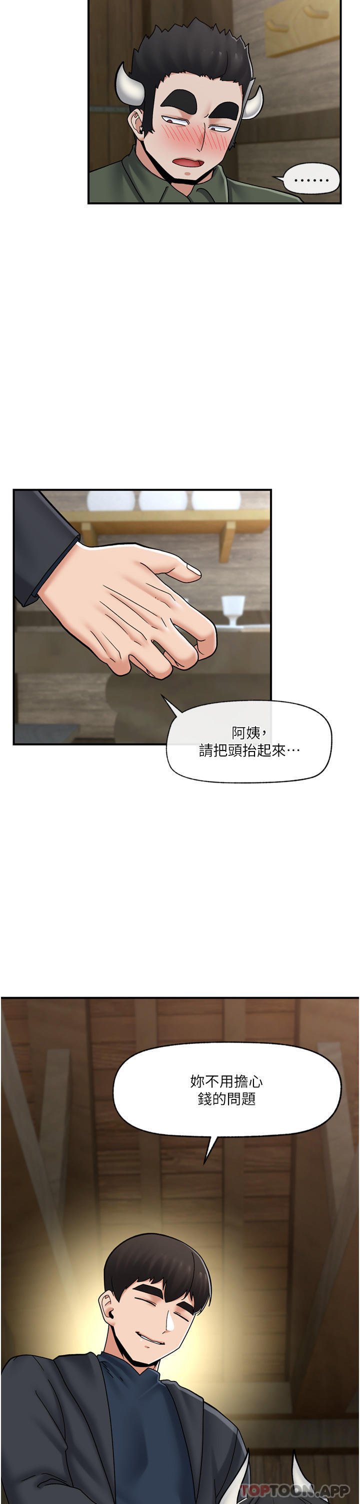 异世界催眠王