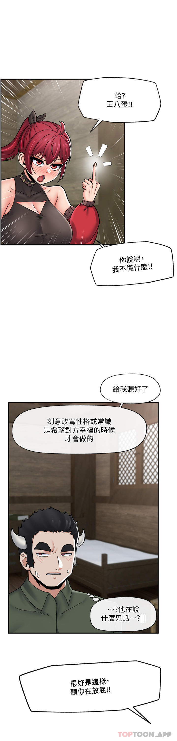 异世界催眠王
