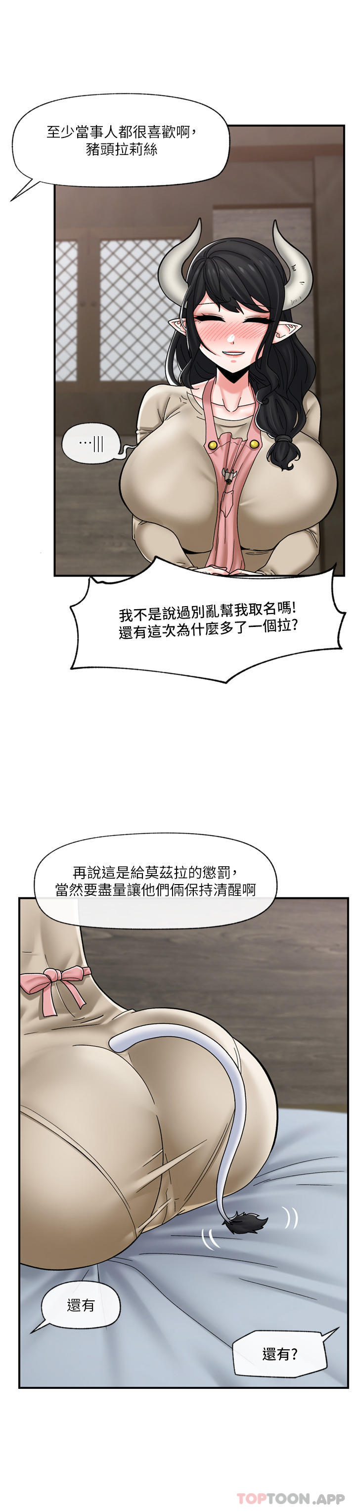 异世界催眠王