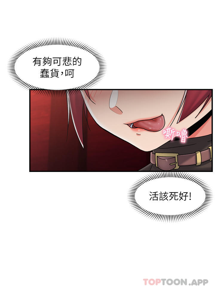 异世界催眠王