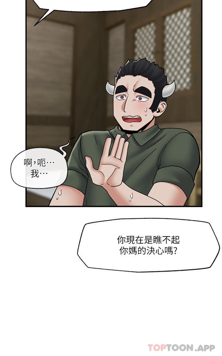 异世界催眠王