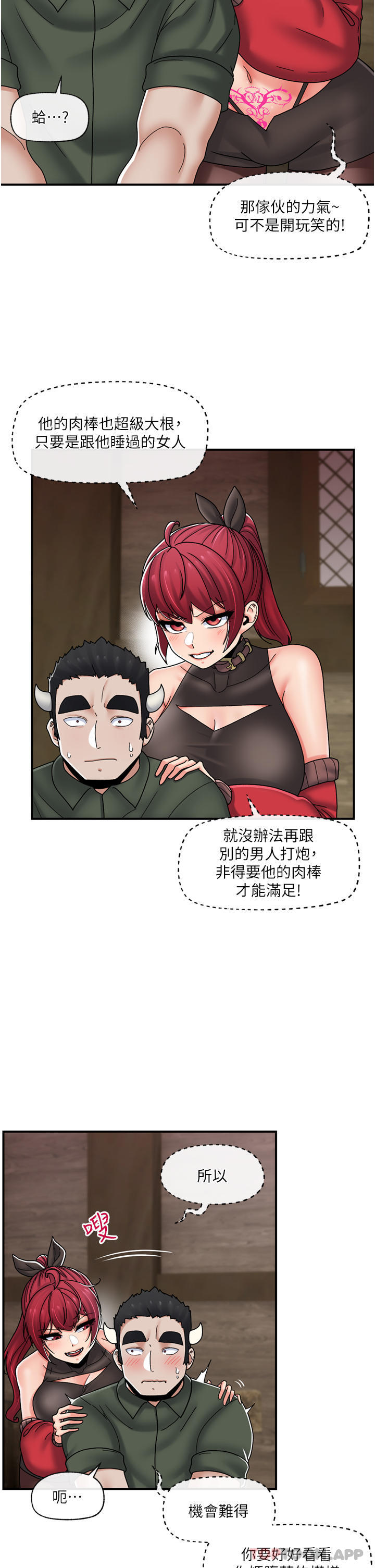 异世界催眠王