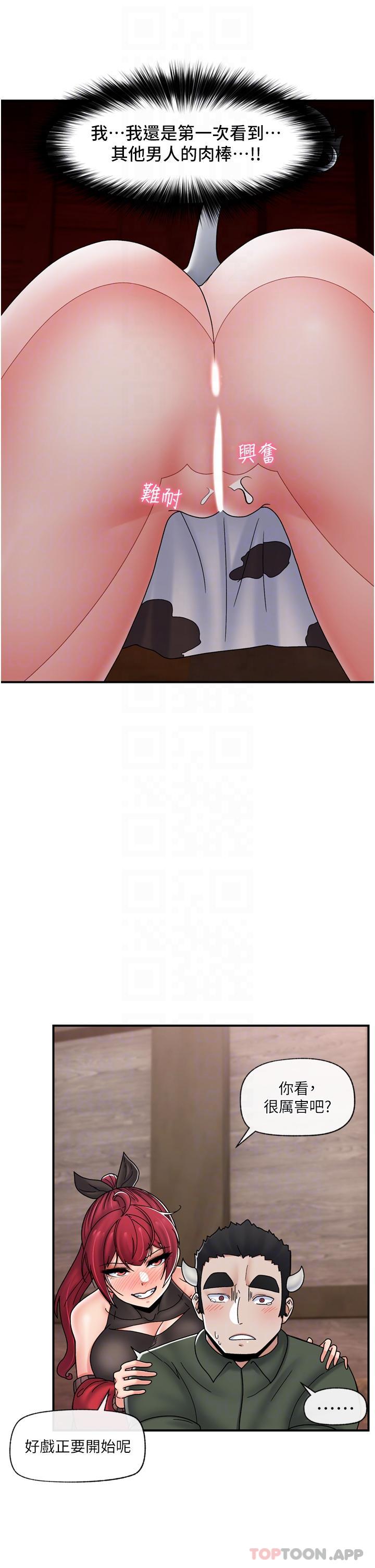 异世界催眠王