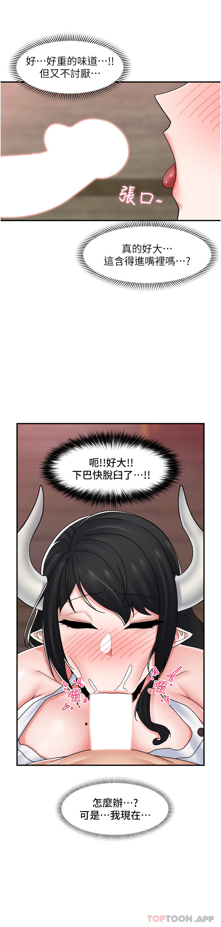 异世界催眠王