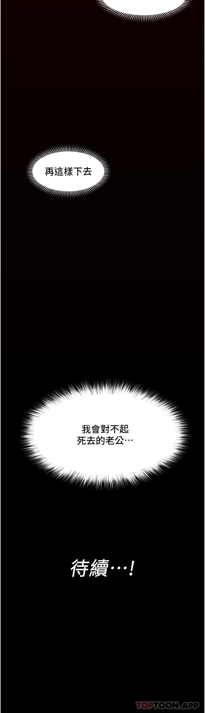 异世界催眠王
