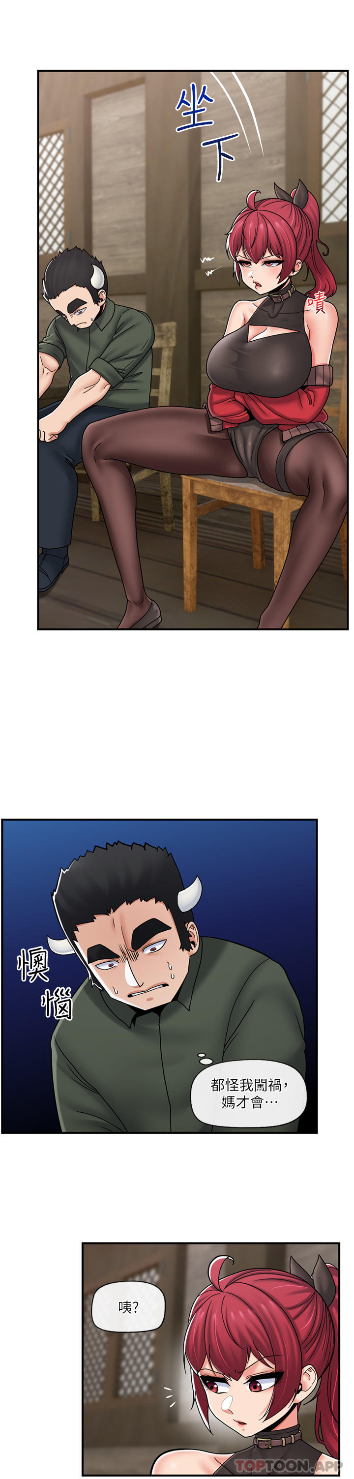 异世界催眠王