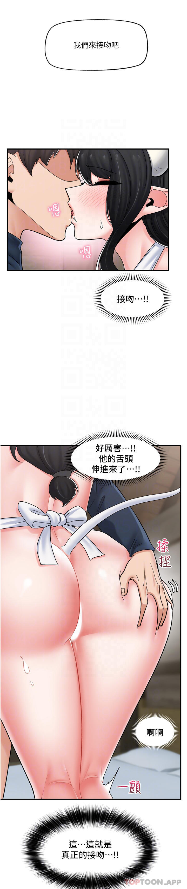 异世界催眠王