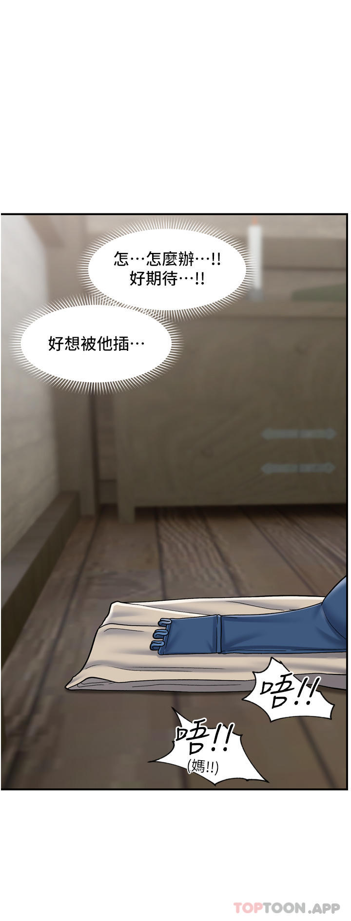 异世界催眠王