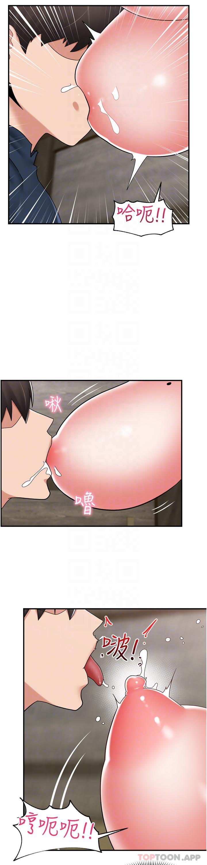 异世界催眠王