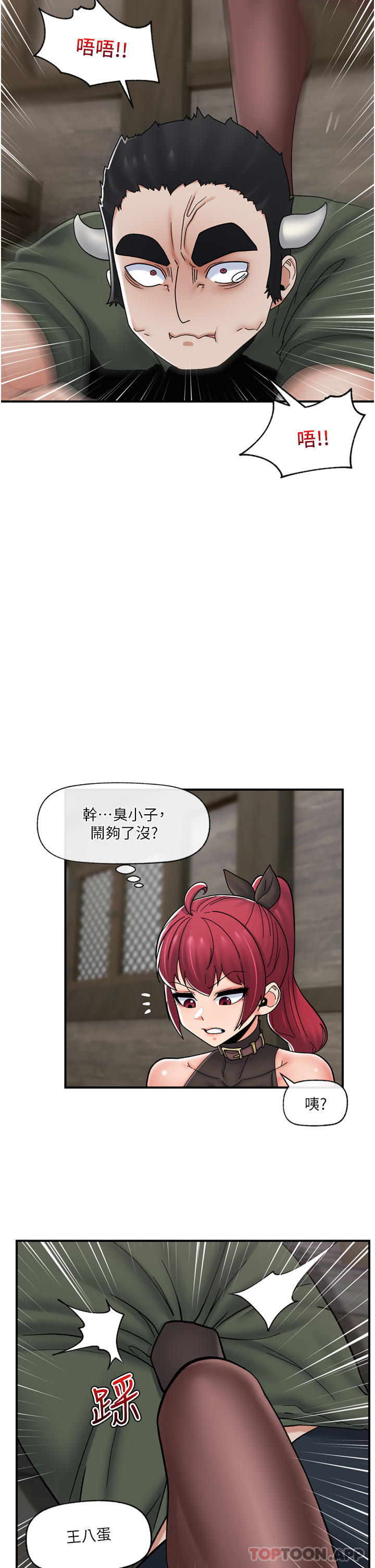 异世界催眠王