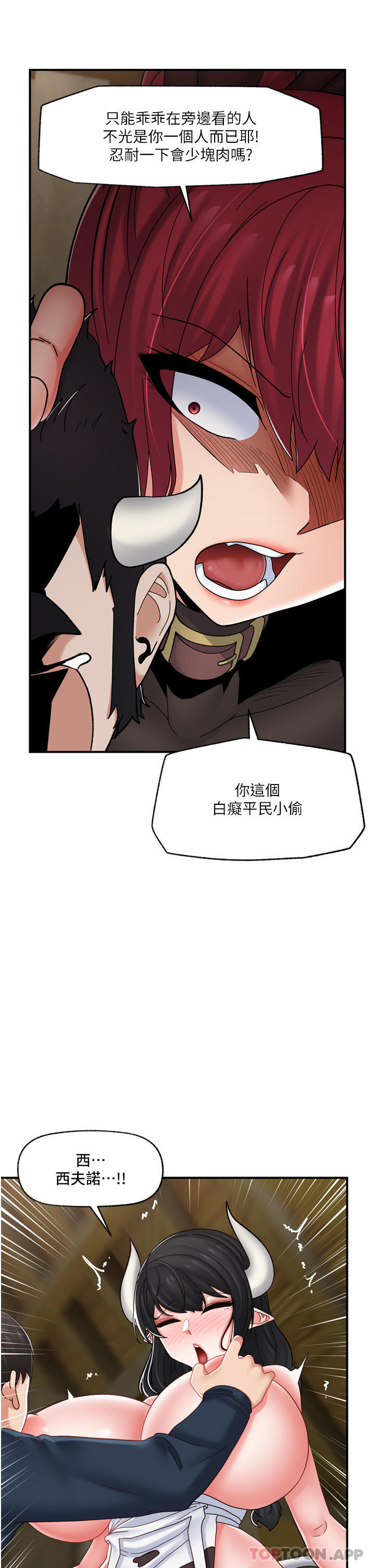 异世界催眠王